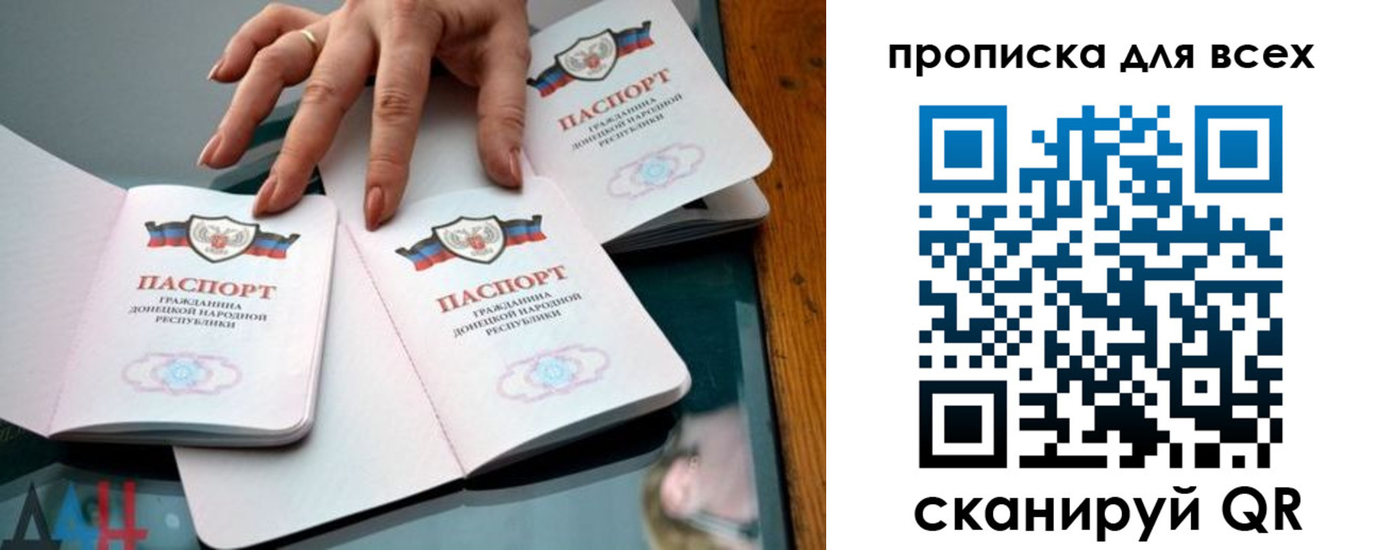 прописка гарантия в Кыштыме