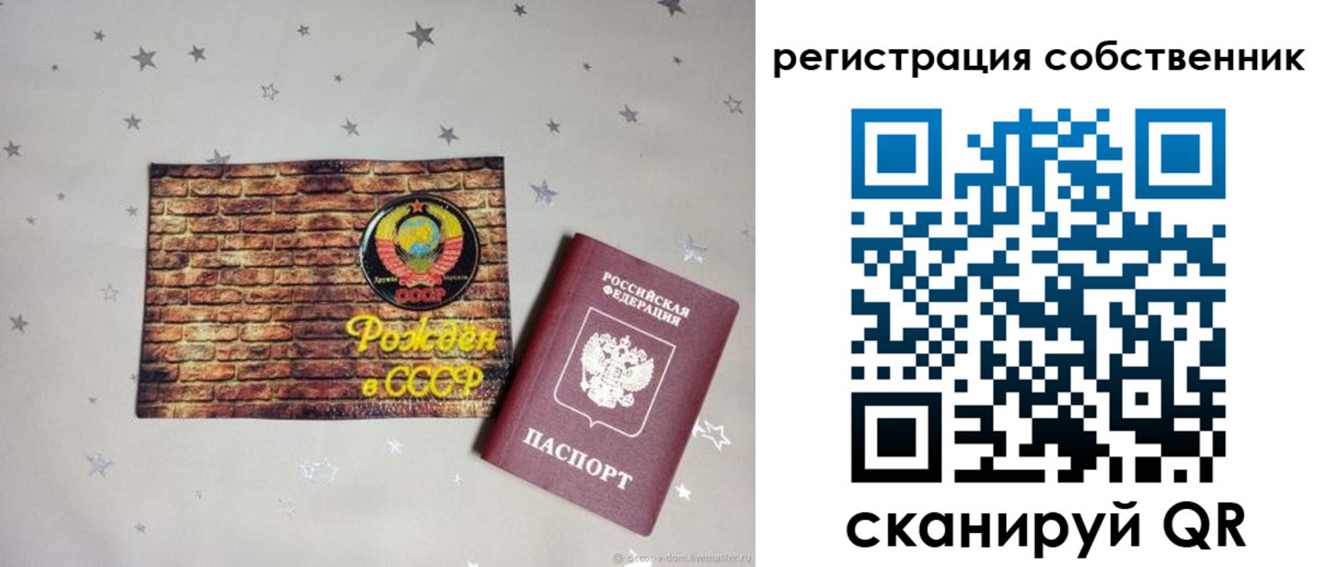 миграционный учет в Кыштыме